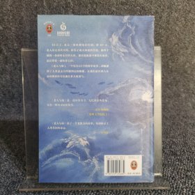 老人与海（全新版本！新课标读物！如果你正在经历挫折，《老人与海》会给你直面的勇气！）（读客经典文库）