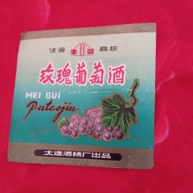 老酒标一玫瑰葡萄酒