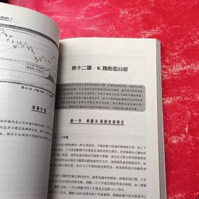 期货交易实战系列：期货交易进阶