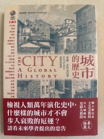 未来城市的历史