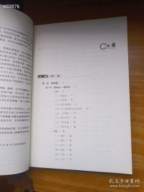 现货，全新正版，陕甘宁晋蒙豫门额(匾，楹)原价320 特价188元包邮 狗院