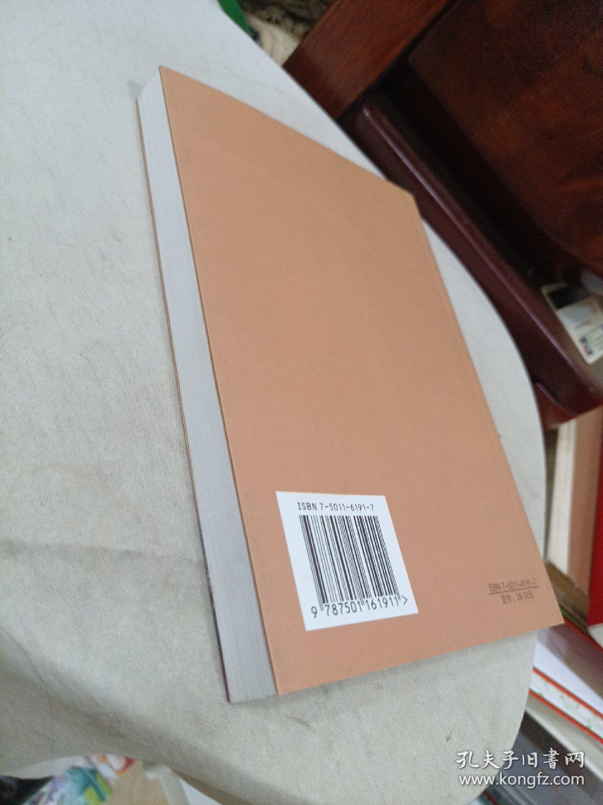 基层银行工作笔记