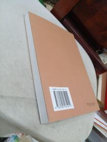 基层银行工作笔记
