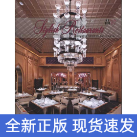 品时尚餐厅