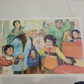 小学课本语文第二册教学挂图：让座 倪芳华，马宏道 画