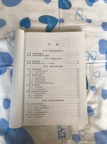军用车辆器材检验技术（另送一本）