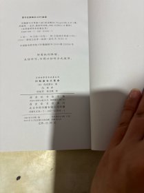 旧制度与大革命