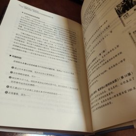 思辨与立场：生活中无处不在的批判性思维工具