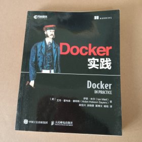 Docker实践