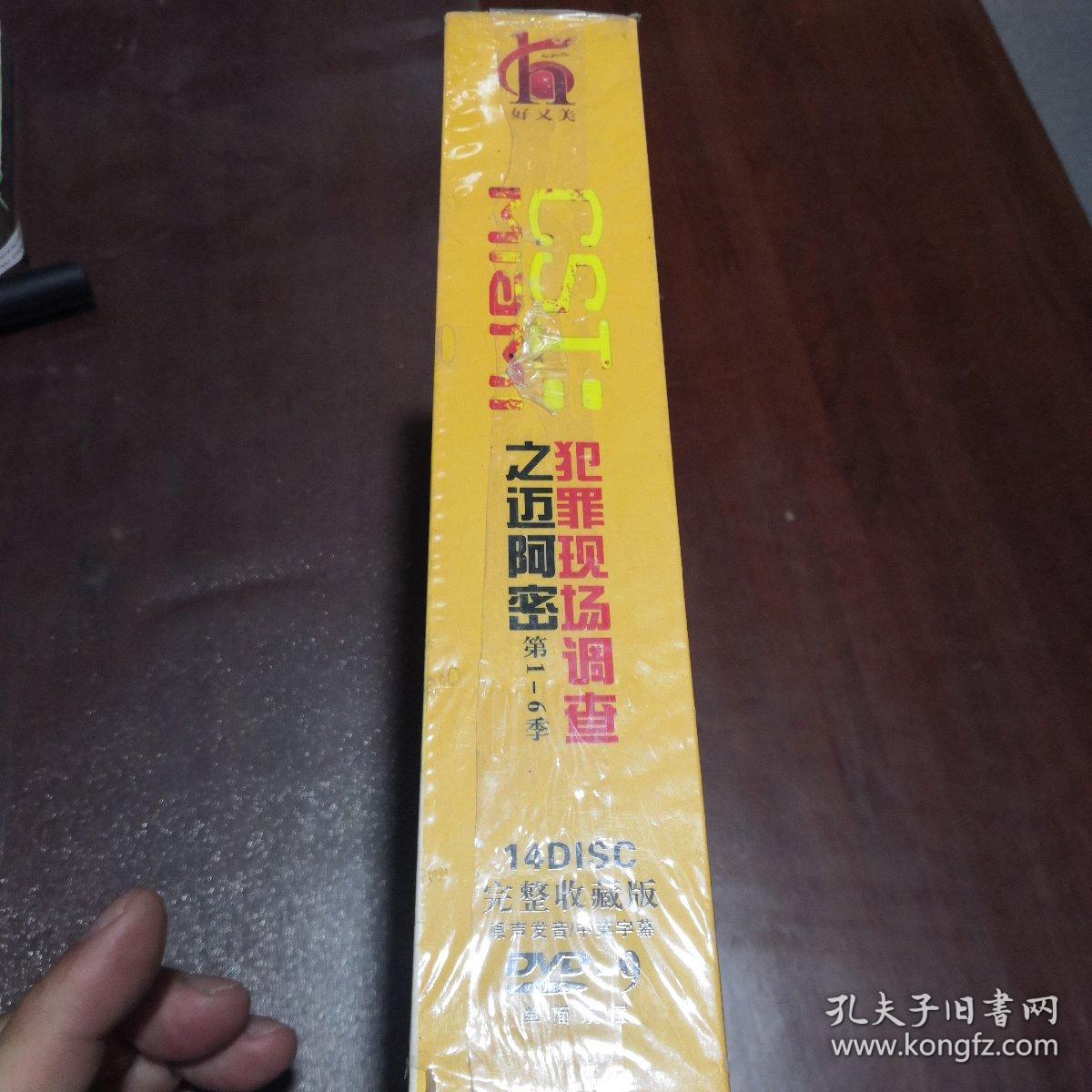 犯罪现场调查之迈阿密（第1～6季）全新未开封