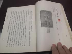 古肖形印臆释（苏州世家书法名家凌炽鬯先生旧藏，有毛笔签名钤印）