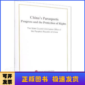 China's Parasports Progress and the Protection of Rights