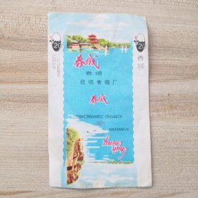 老烟标《春城牌香烟》一张，昆春卷烟厂出品，品如图