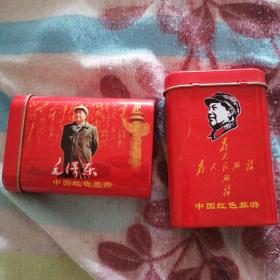 烟盒一对 中国红色旅游 毛主席画像、为人民服务题字