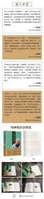 一个教书人的心史(宁宗一九十口述)(精) 普通图书/综合图书 宁宗一 著 中国大百科全书出版社 9787520209571