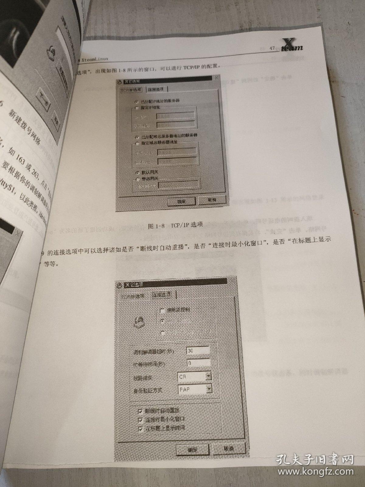 自由奔放的空间冲浪平台2.0使用手册