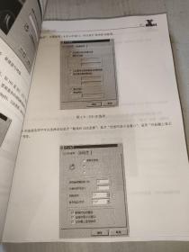 自由奔放的空间冲浪平台2.0使用手册