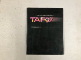 TAIPEI ART FAIR INTERNATIONAL TAF97国际艺术博览会 (大16开画册) 注:该书书版大书厚重，只寄快递