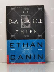 伊桑·卡宁《宫殿窃贼》 The Palace Thief Stories by Ethan Canin（美国文学）英文原版书