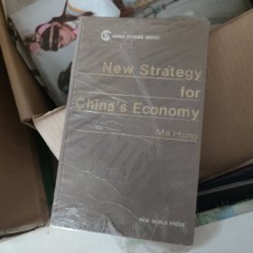 New Strategy for China's Economy