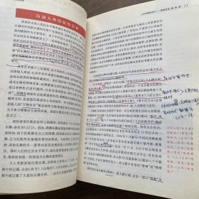 一本书读懂中国音乐史