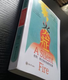 炎症：食物、微生物和疾病的故事