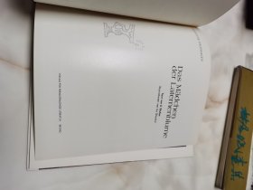 中国民间故事 灯花姑娘 徳文精装本