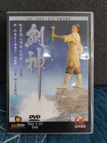 剑神10DVD盈泰版，版本自辩。