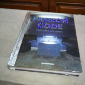 Passion Code Jewellery Store Design