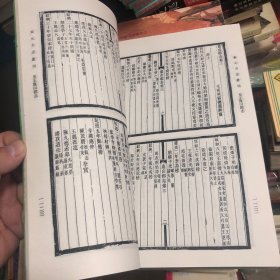 宋元方志丛刊之《琴川志》《景定建康志》《咸淳毗陵志》《吴郡志》及崑山三志：《淳祐玉峯志》《淳祐玉峯续志》《至正崑山郡志》