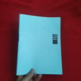 互联网
保险
新模式