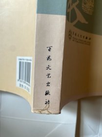徐渭传（王家诚传记精品系列）