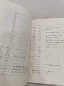 蔡元培史学论集