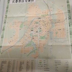 长春市近郊汽车路线图一版一印