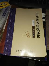 中华优秀传统文化 一年级下册