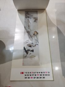 任伯年精品1987年挂历+任伯年群仙祝寿图1981年挂历（全）