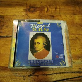 莫扎特 CD