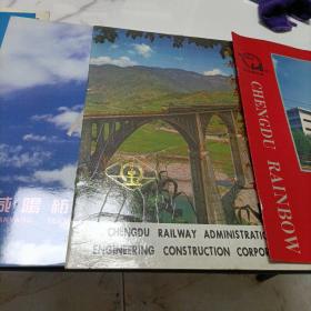 成都双燕电器工业公司，成都纺织机械厂，四川省建筑新技术工程公司，华西企业，成都制药四厂，成都电热器厂，成都铁路局工程总公司《产品介绍说明书》