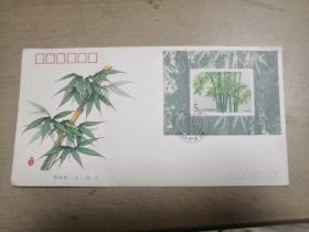 首日封F.D.C. 1993-7《竹子》邮票小型张(LMCB12231)