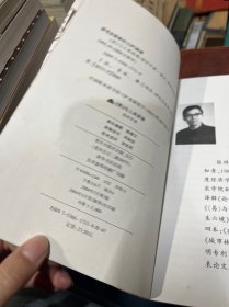 《易》与人类思维