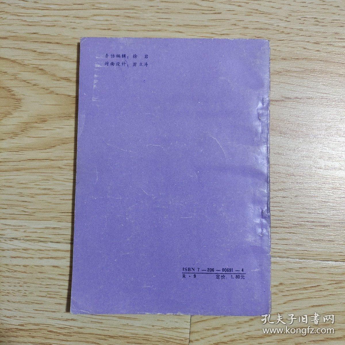 家用小偏方