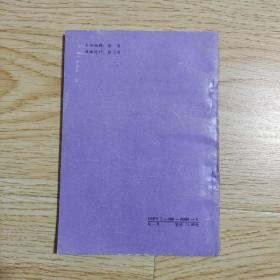 家用小偏方