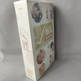 《DVD》美丽宝典