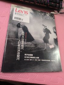 Lens 视觉杂志 知识文库（2012年12月号 总第58期）