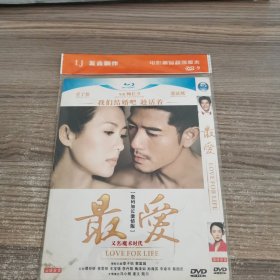 最爱DVD1蝶