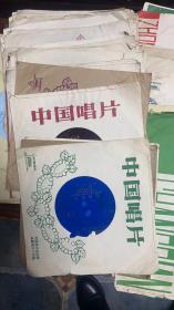 唱片（共计59张）