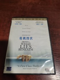 危机四伏 DVD