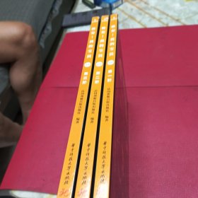 晚安我的宝贝（4岁）全3册