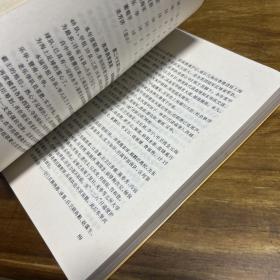 中国的足球摇篮:上海足球运动半世纪(1896-1949)作者签赠本