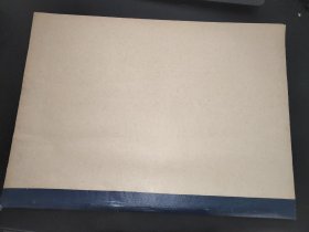 广西日报 1987年9-10月